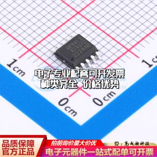 全新正品GP8413-TC50-EW ESOP-10 数模转换芯片DAC质量保证