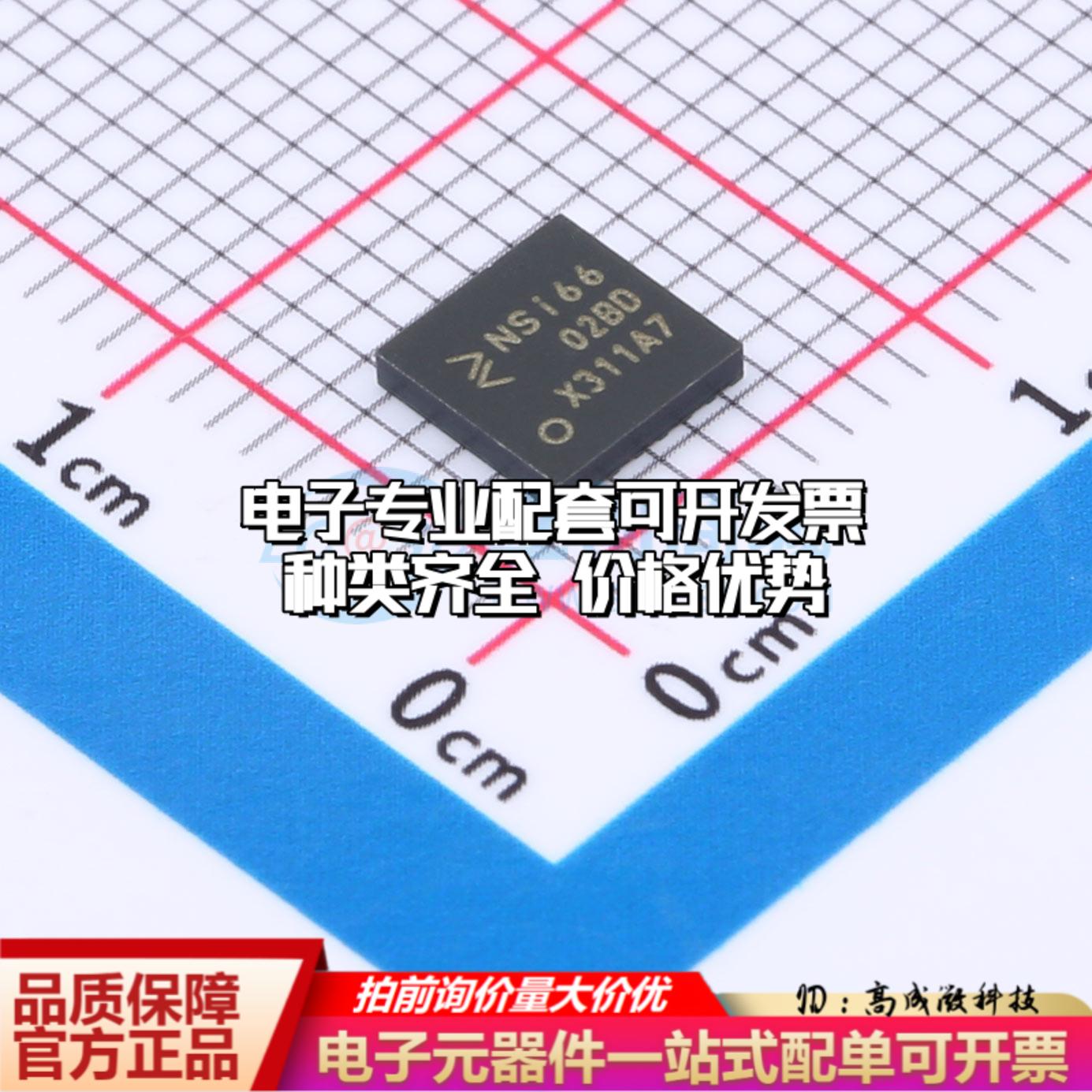 全新正品NSI6602B-DLAR LGA-13 栅极驱动IC 质量保证