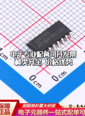 全新正品STGAP2DM SO-16 栅极驱动IC 质量保证