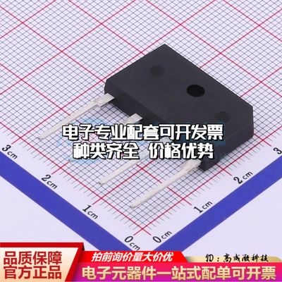 全新KBJ608整流桥 封装：4KBJ 耐压:800V 电流:6A可开票