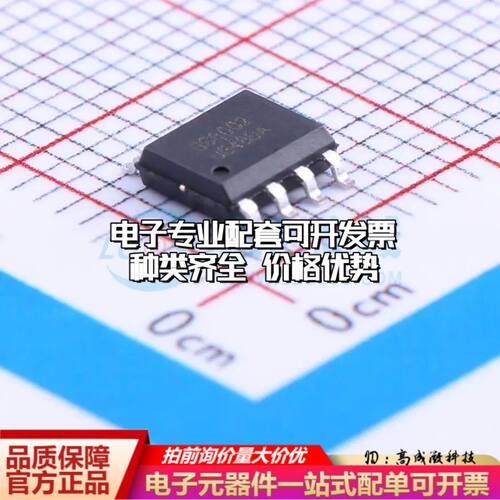 全新正品 GS6002-SR 运算放大器SOP-8 双路可开票
