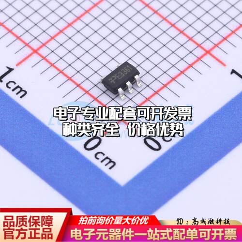 全新正品HT7833 SOT-23-5 线性稳压器(LDO) 质量保证