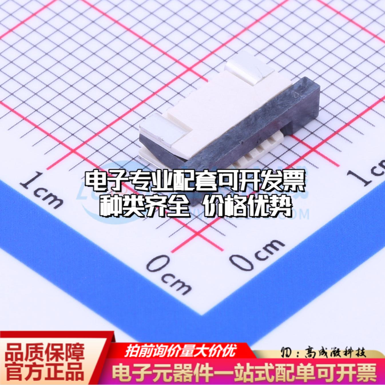 全新AFA07-S04FCA-00 SMD,P=1mm,卧贴 FFC/FPC连接器可开票