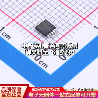 全新正品MCP33151-10-E/MS MSOP-10 模数转换芯片ADC质量保证