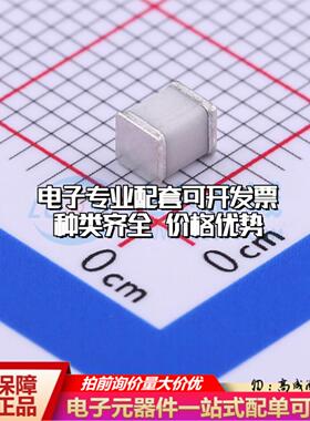 全新SMD3225-090N 1210 气体放电管(GDT)一站式配套 可开票