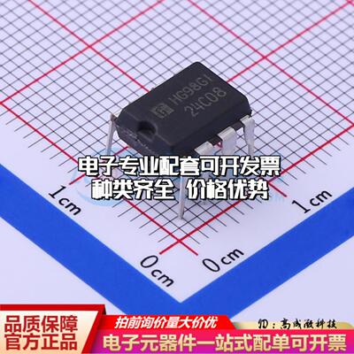 全新正品存储器AT24C08N DIP-8 EEPROM质量保证