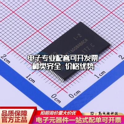 全新正品存储器MT29F16G08ABACAWP-ITZ:C TSOP-48-18.4mm NAND FL