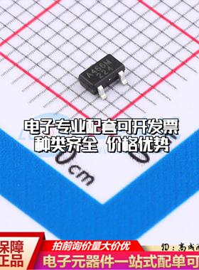 全新正品AH466MSU SOT23-3L 霍尔传感器 质量保证可开票