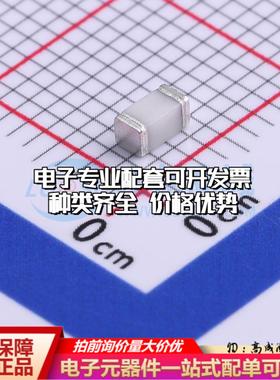 全新BSA201N 1206 气体放电管(GDT)一站式配套 可开票