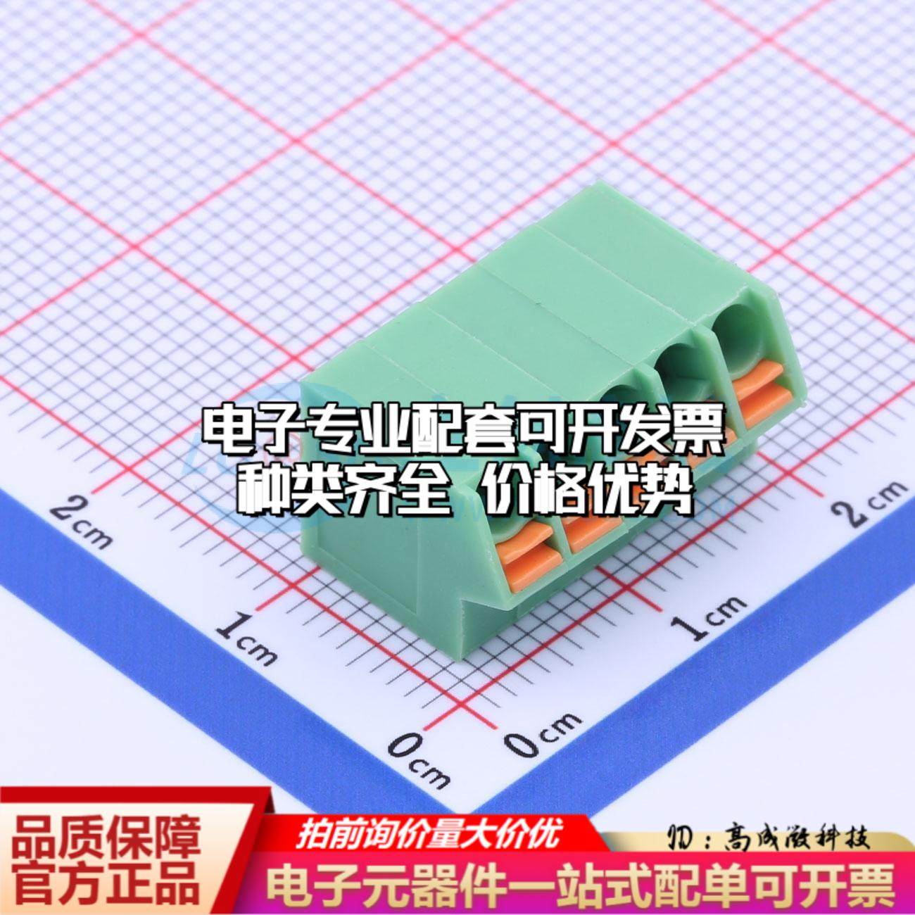 KF250NH-3.5-5P 插件,P=3.5mm 弹簧式接线端子可开票