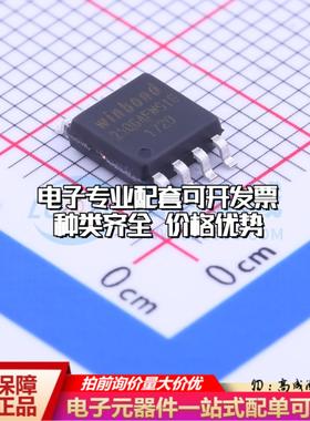 全新正品W25Q64FWSSIG-TR SOIC-8-208mil NOR FLASH质量保证