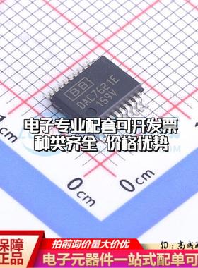 全新正品DAC7621E/1K SSOP-20-208mil 数模转换芯片DAC质量保证