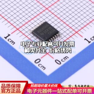 全新正品ADS8665IPWR TSSOP-16 模数转换芯片ADC质量保证