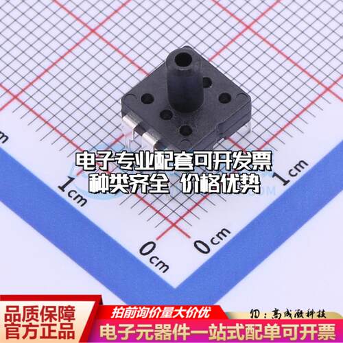全新正品WF100DPZ 0.1BG D6 DT DIP-6 压力传感器 质量保证