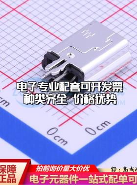 全新1734753-1 插件 USB连接器质量保证可开票