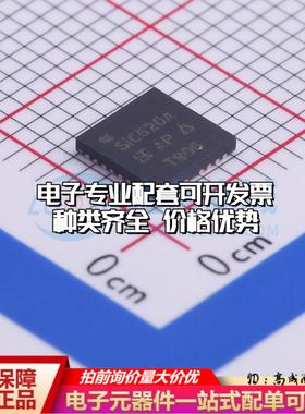 全新正品SIC620ACD-T1-GE3 MLP55-31L(5x5) 栅极驱动IC 质量保证