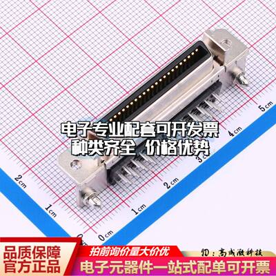 5-2232516-1 面板安装插件 D-Sub/VGA连接器 50P 母座2排可开票