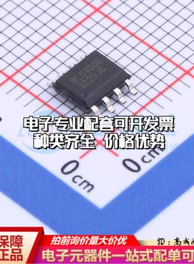 全新正品BL0930B SOP-8-150mil 电能计量芯片质量保证