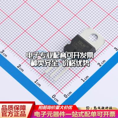全新正品LM317T(XBLW) TO-220 线性稳压器(LDO) 质量保证