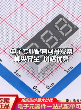 XL-DB2381SRBC DIP,22.5x10mmLED数码管（0.28）红色3位/共阳可开