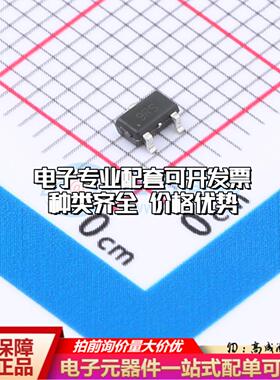 全新正品CBM809RST3 SOT-23-3 监控和复位芯片 质量保证可开票