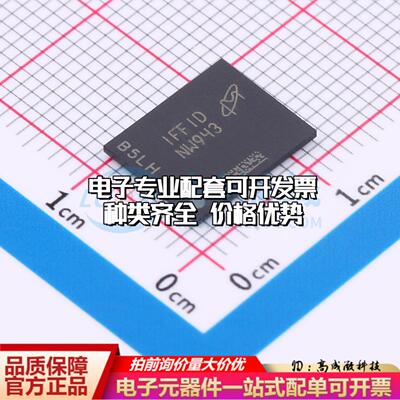 全新正品存储器MT29F4G08ABAFAH4-IT:F VFBGA-63 NAND FLASH
