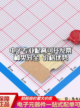 2R600LB-8TH气体放电管 插件,P=7.5mm可开票