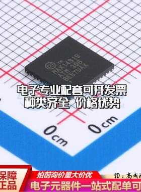 全新正品MAX14819ATM+T TQFN-48-EP(7x7) ADC/DAC-专用型质量保证