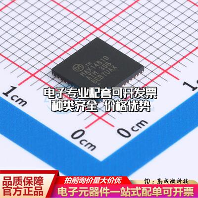 全新正品MAX14819ATM+T TQFN-48-EP(7x7) ADC/DAC-专用型质量保证