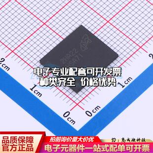 全新正品存储器MTFC256GASAONS-IT TFBGA-153 NAND FLASH