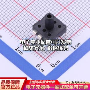 压力传感器 全新正品 DIP 质量保证 GZP6857A040KPP33Z