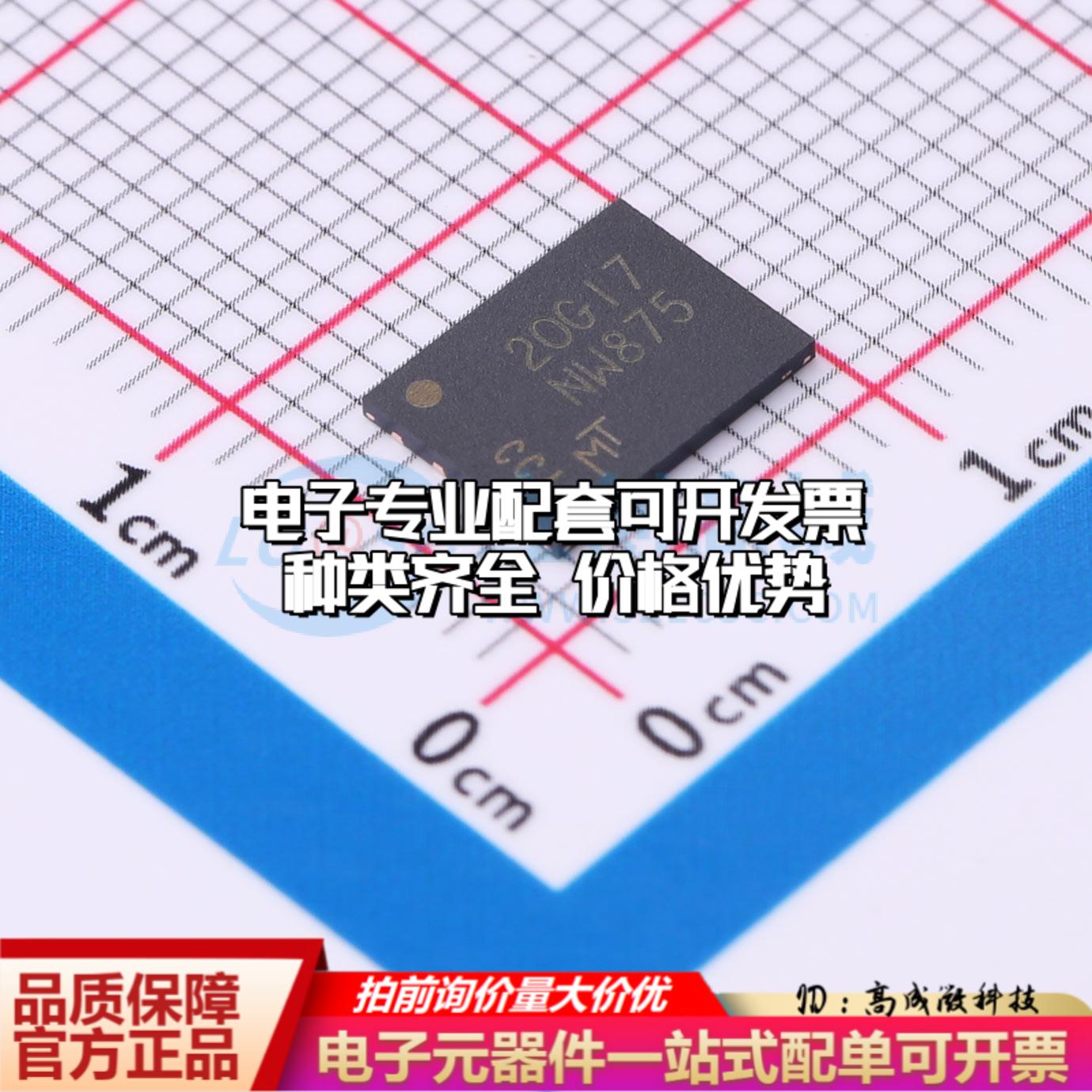 全新正品存储器MT29F2G01ABBGDWB-IT:G UPDFN-8 NAND FLASH