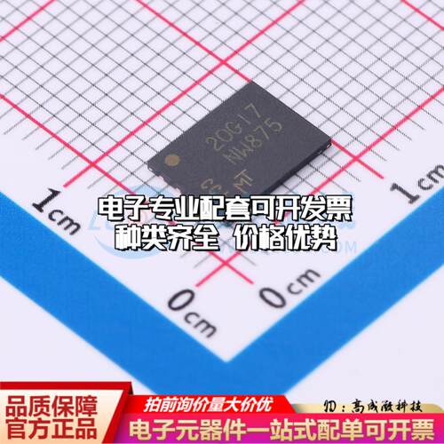 全新正品存储器MT29F2G01ABBGDWB-IT:G UPDFN-8 NAND FLASH