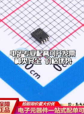 全新正品ADS7040IDCUR VSSOP-8-0.5mm 模数转换芯片ADC质量保证