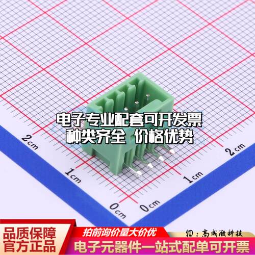 全新KF2EDGR-2.54-4P 弯插,P=2.54mm 插拔式接线端子可开票可配套