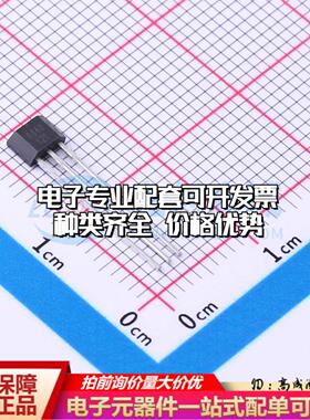 全新正品AH463 TO-92S 霍尔传感器 质量保证可开票