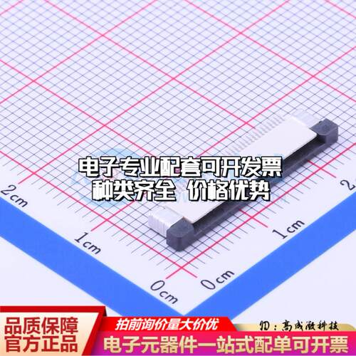 全新AFC07-S35FCC-00 SMD,P=0.5mm,卧贴 FFC/FPC连接器可开票