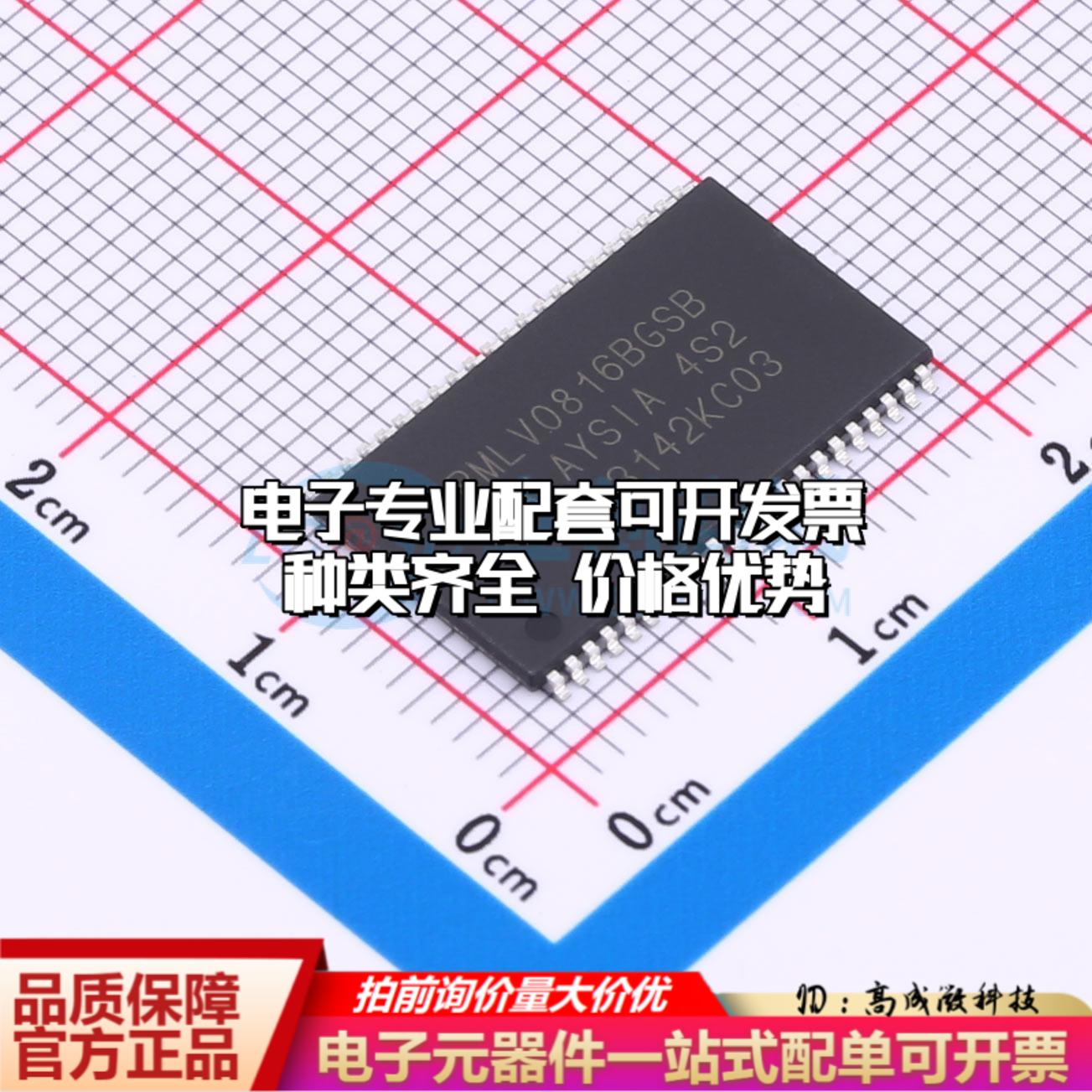 全新正品RMLV0816BGSB-4S2#HA0 TSOPII-44 随机存取存储器(SRAM)