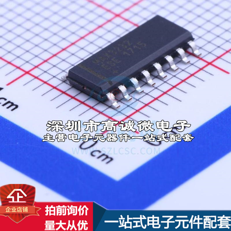 全新MAX3232ESE+T RS232芯片 收发器 120Kbps质量保证