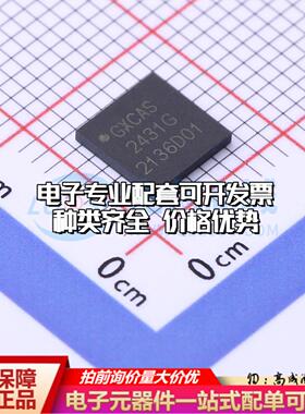 全新正品GX2431G SFN-2(6x6) EEPROM存储器 质量保证