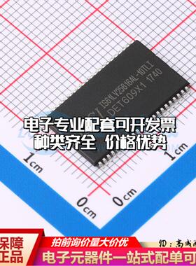 全新正品IS61LV25616AL-10TLI-TR TSOPII-44-10.2mm 随机存取存储