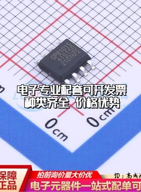 全新正品GP8101S-TC50-EW ESOP-8 ADC/DAC-专用型质量保证