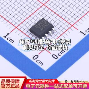全新正品GP8101S-TC50-EW ESOP-8 ADC/DAC-专用型质量保证