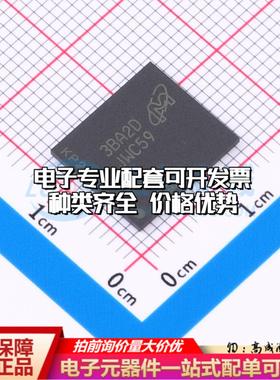 全新正品存储器MTFC8GAMALBH-AIT TFBGA-153(11.5x13) NAND FLASH