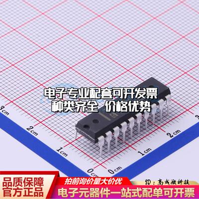 全新正品TLC2543IN DIP-20 模数转换芯片ADC质量保证
