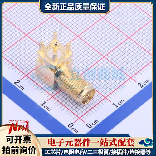 全新正品HJ-SMA113 插件 RF射频同轴连接器特价可开票