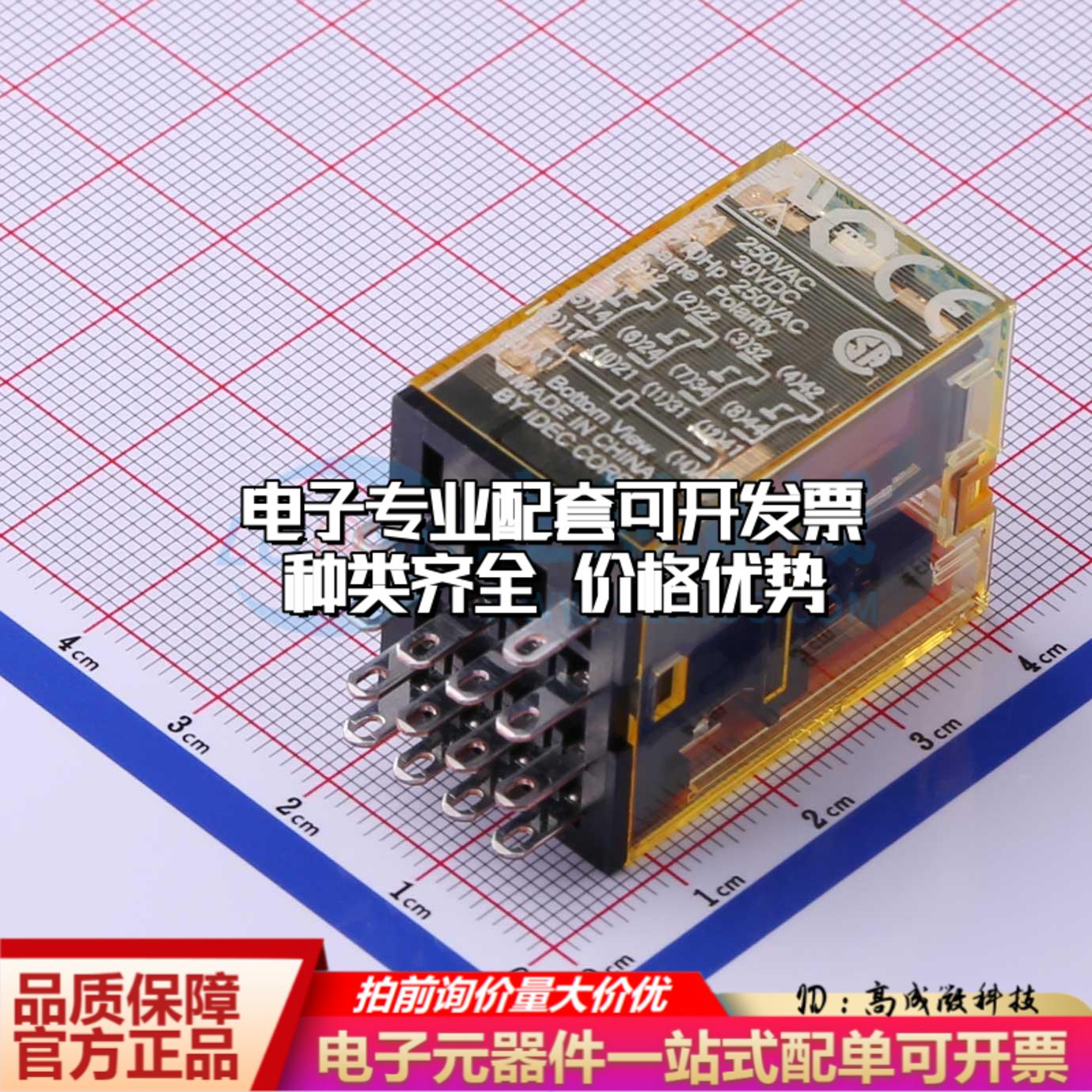 全新正品RU4S-A220 插件,21x27.5mm 功率继电器配套 质量保证
