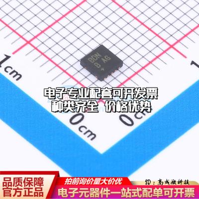 全新正品MAX25256ATBA/V+ TDFN-10(3x3) 栅极驱动IC 质量保证