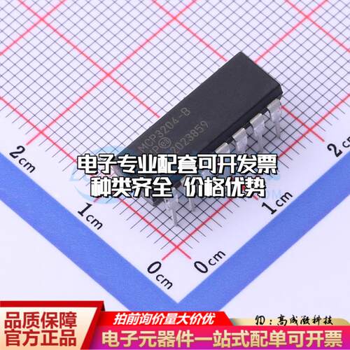 全新正品MCP3204-BI/P PDIP-14 模数转换芯片ADC质量保证