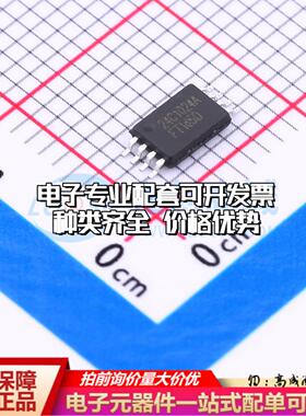 全新正品FT24C1024A-TTR-T TSSOP-8 EEPROM存储器 质量保证